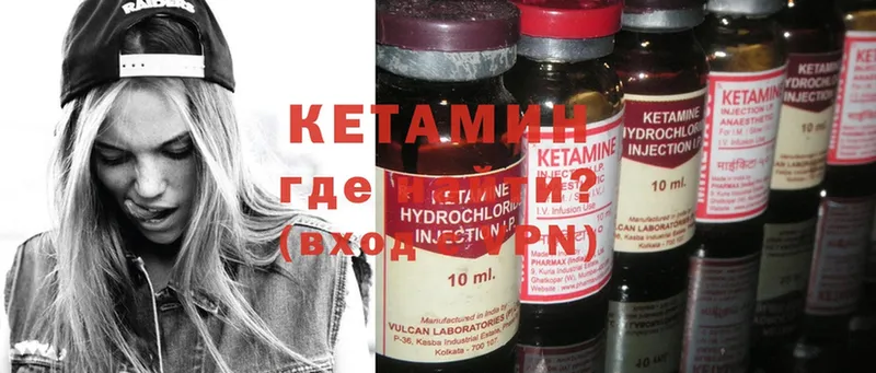 купить наркотики сайты  Обнинск  даркнет как зайти  КЕТАМИН ketamine 