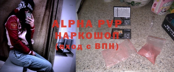 ALPHA-PVP Богданович