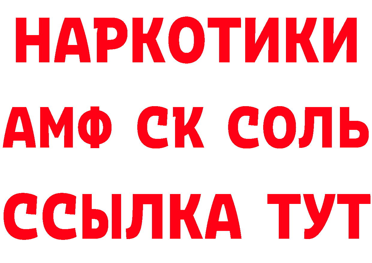 Где купить закладки? нарко площадка какой сайт Обнинск