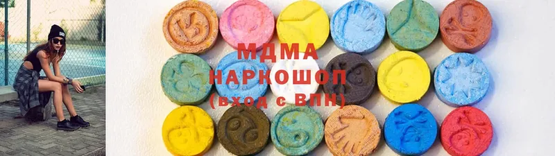 MDMA Molly  дарк нет состав  Обнинск  наркошоп 